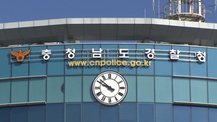 대학 3학년들이 신입생 집단 폭행·괴롭힘...경찰 수사 / YTN