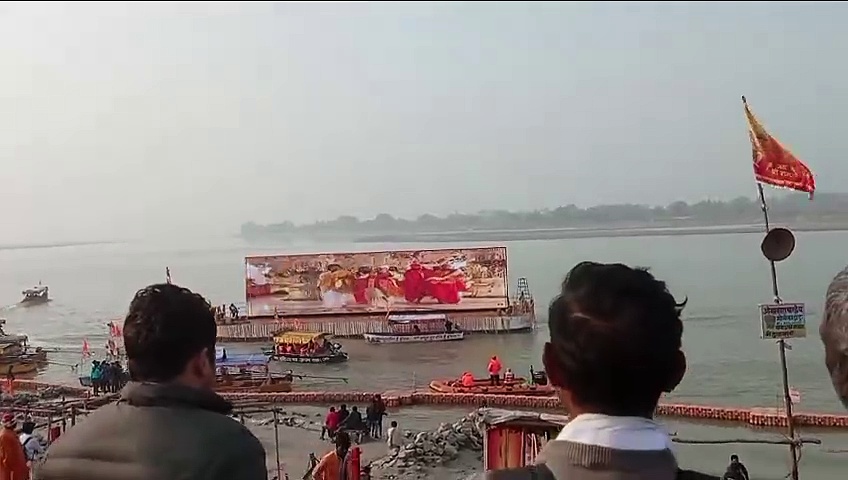 सरयू के बीच राम मंदिर उद्घाटन का लाइव टेलीकास्ट