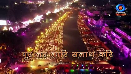 Download Video: Ram Ayodhya Aaye Hain l Kailash Kher l Aalok Shrivastav l Kshitij Tarey l Ram Mandir Song