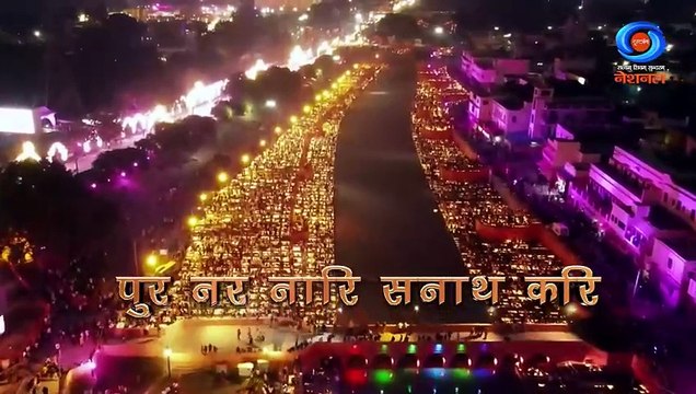 Ram Ayodhya Aaye Hain l Kailash Kher l Aalok Shrivastav l Kshitij Tarey l Ram Mandir Song