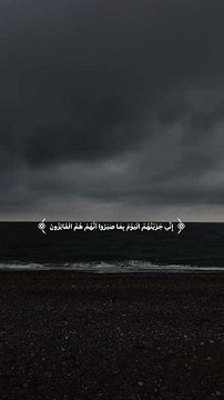 اللهم الصبر من عندك انت وحد