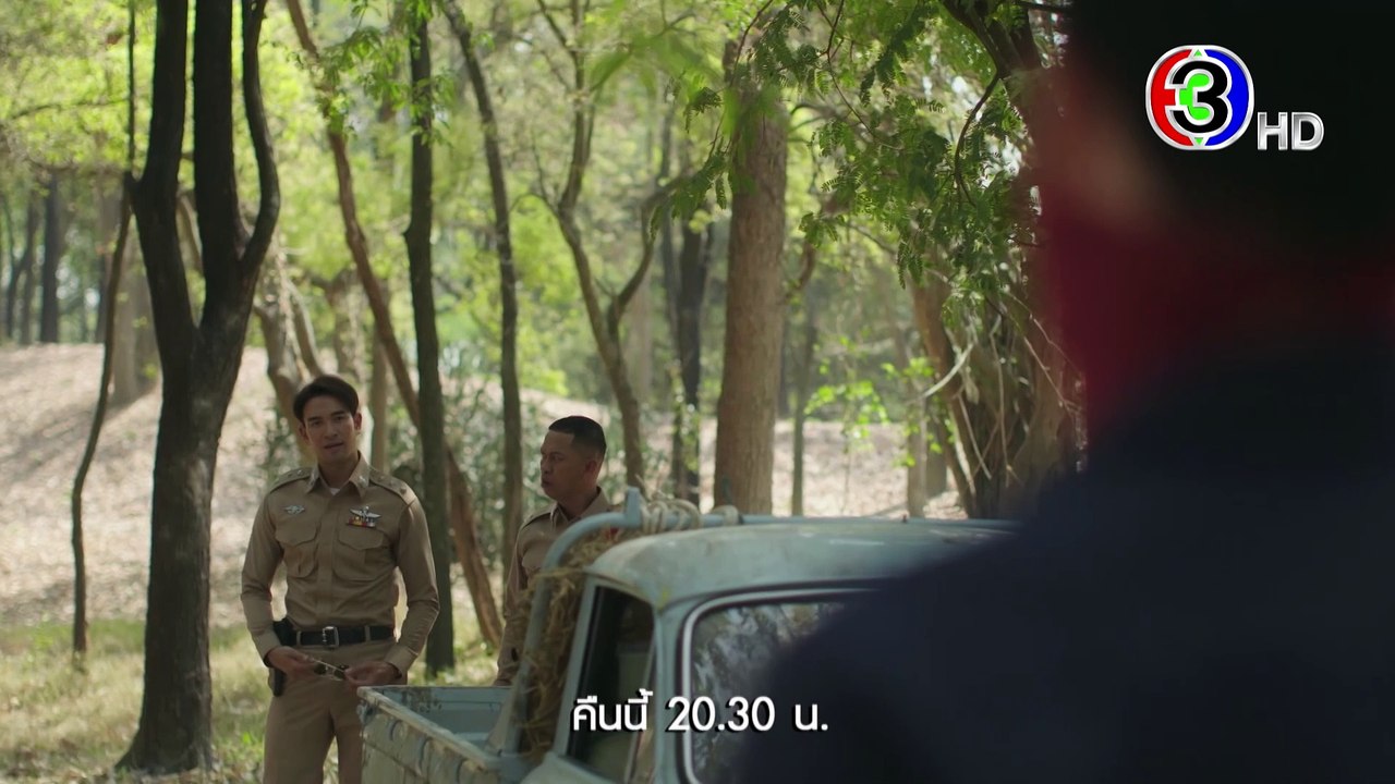 มือปราบมหาอุตม์ EP.2 คืนนี้ 20.30 น. | Ch3Thailand