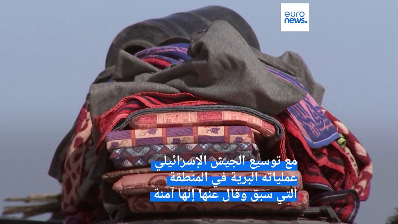 شاهد: نزوحٌ يتبعه آخر فأين المفر؟ الهجوم الإسرائيلي البري يدفع بآلاف الفلسطينيين من خانيونس إلى رفح