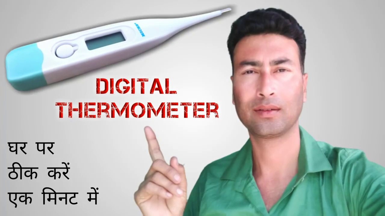 digital thermometer digital thermometer battery digital thermometer