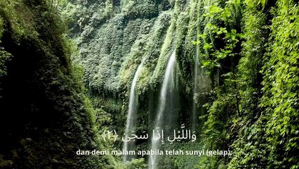 MUROTTAL MERDU SURAH AD-DUHHA, BIKIN MERINDING, MERDU DAN ADEM.