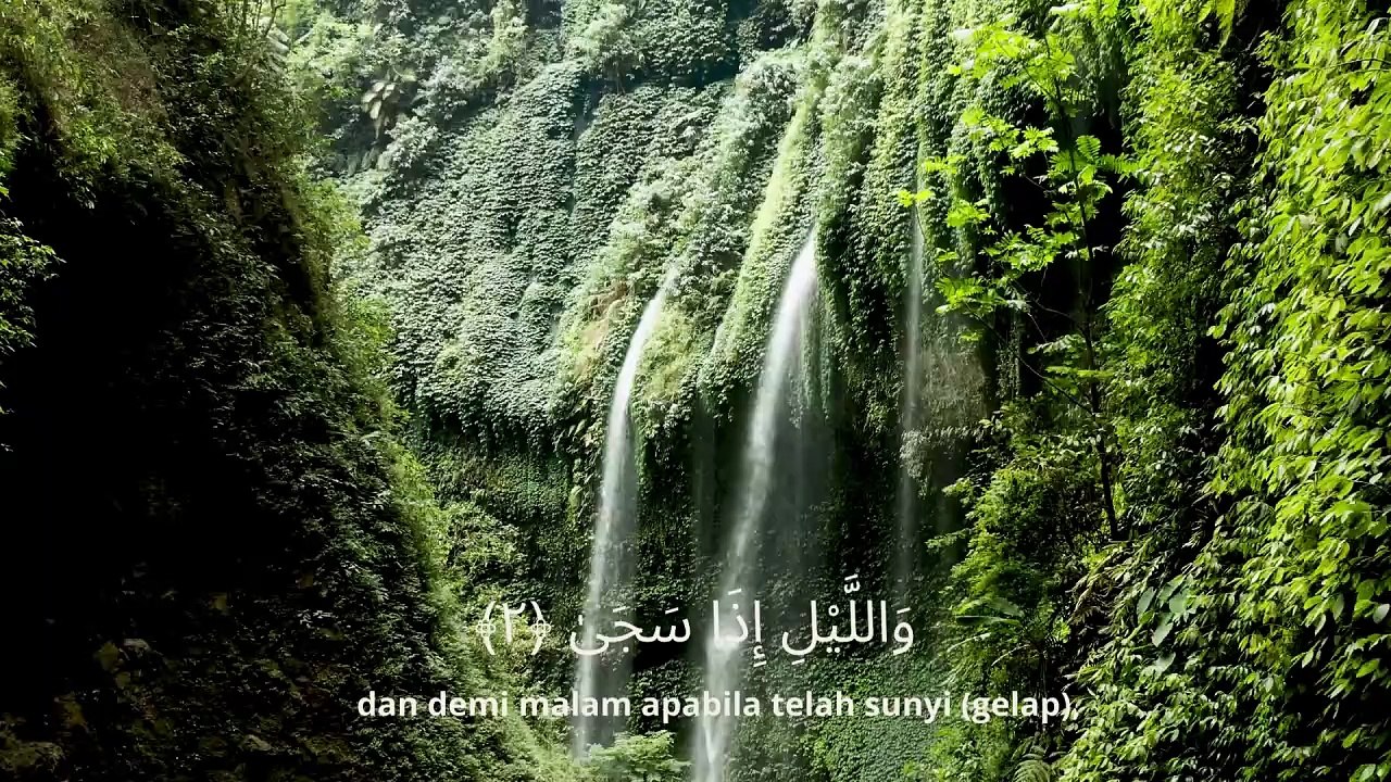 MUROTTAL MERDU SURAH AD-DUHHA, BIKIN MERINDING, MERDU DAN ADEM.