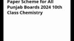 10th class chemistry pairing scheme 2024 | chemistry scheme 10th class 2024