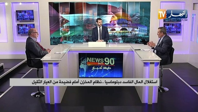 تحقيقات معمقة من الوكالة الأمريكية لمكافحة المخدرات حول قضايا تهريب المخدرات من المغرب