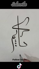 YAA KAREEM || یا کریم || Arabic Calligraphy || Syed Azm Art #calligraphy #whiteboardart #sketching