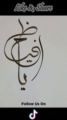 YAA HAFEEZ || یا حفیظ || Arabic Calligraphy || Syed Azm Art #calligraphy #whiteboardart #sketching