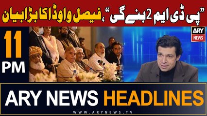 ARY News 11 PM Headlines 22nd January 2024 | "PDM 2 Banegi...", Faisal Vawda
