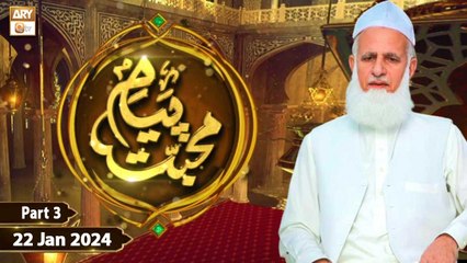 Payam e Muhabbat - Topic: Hazrat Syedna Ali Murtaza RA - 22 Jan 2024 - Part 3 - ARY Qtv