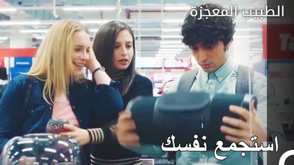 مفاجأة علي وفاء لنازلي - الطبيب المعجزة الحلقة ال 39