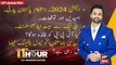 11th Hour | Waseem Badami | ARY News | 22nd Januray 2024
