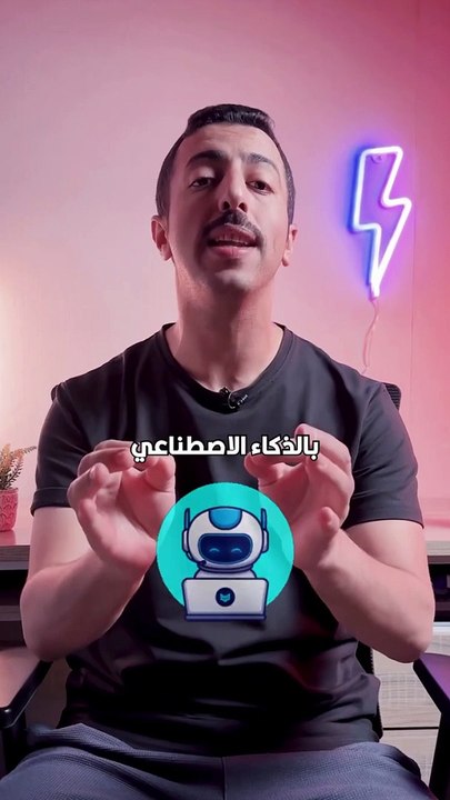 تطبيق الذكاء الاصطناعي الأقوى حتى الآن من Microsoft  copilot