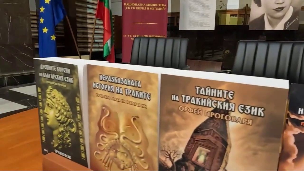 Разговор с Павел Серафимов-Спароток за истинска...