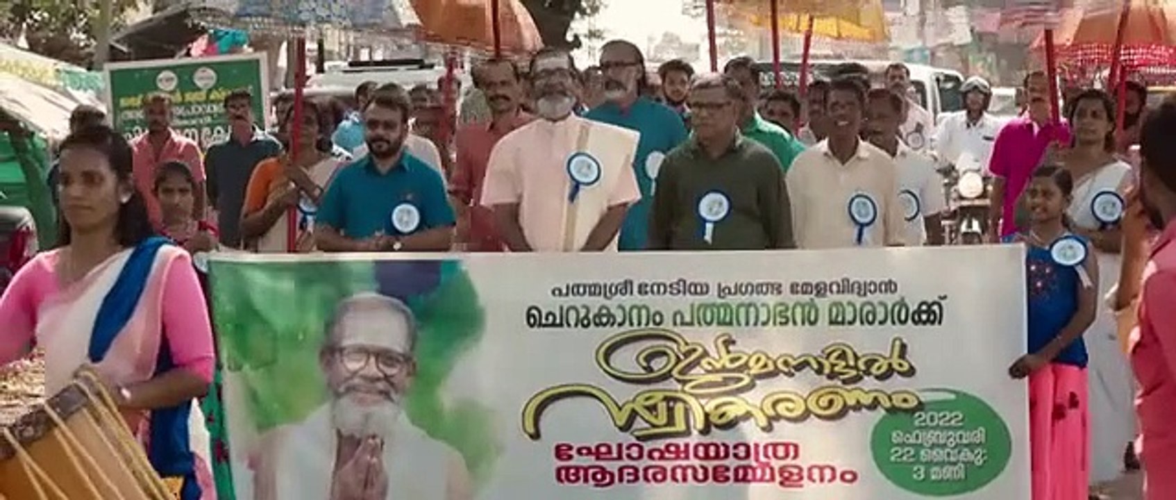Andru The Man (2023) Malayalam HQ HDRip Full Movie