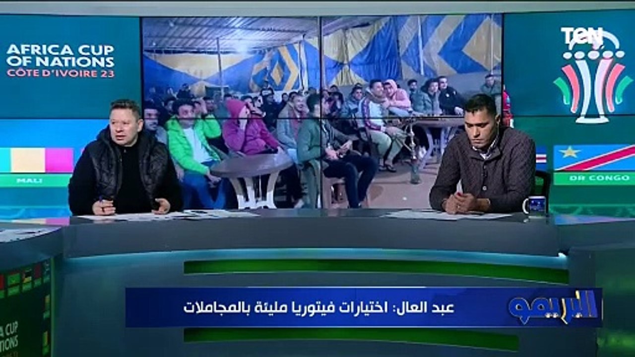 بالأسماء  رضا عبد العال يختار لاعيبة لا تستحق التواجد مع المنتخب الوطني في أمم إفريقيا ⬇️