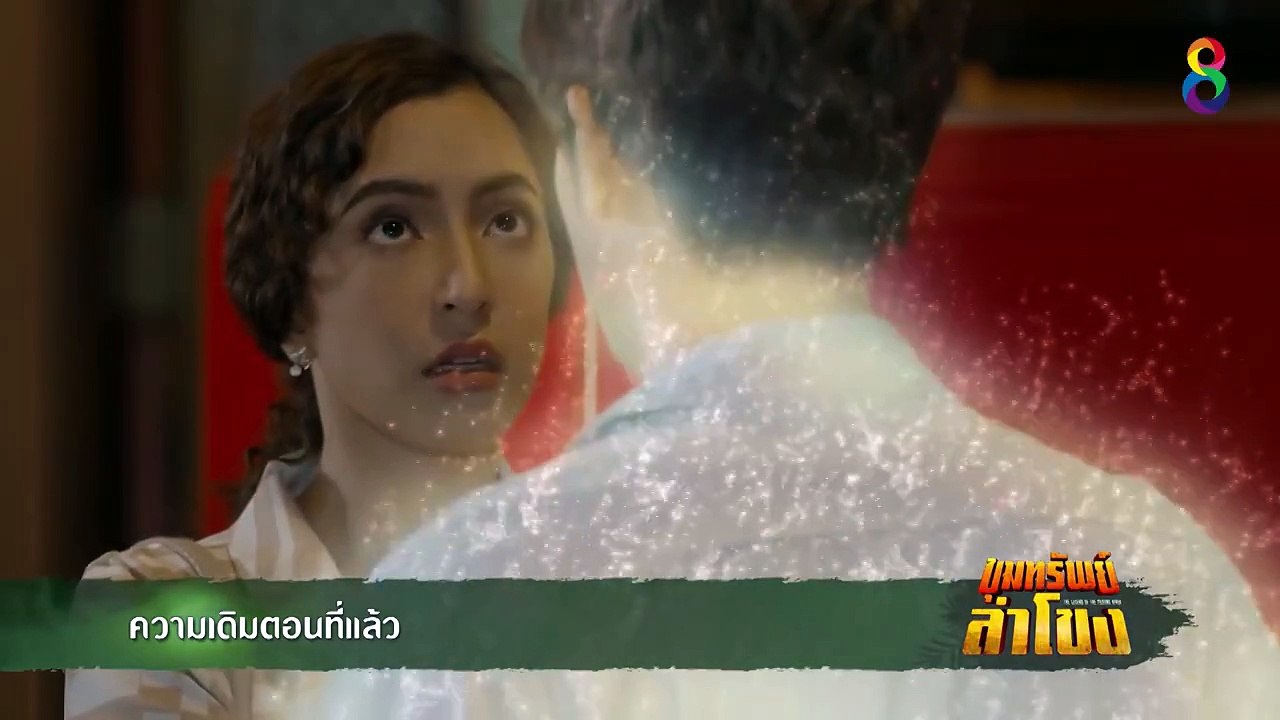 Truyền Thuyết Mê Kông Tập 38 Vietsub, Mekong Legend (2020)