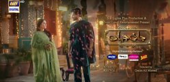 Jaan e Jahan Episode 05 {Eng Sub} Hamza Ali Abbasi _ Ayeza Khan _ 5 January 2024