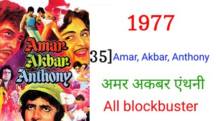 Amitabh Bachchan all movie list   Amitabh Bachchan all movie list hit and flop movie