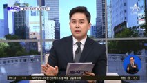 장동혁, 친윤 겨냥…“단톡방서 여론 형성, 건강하지 못해”