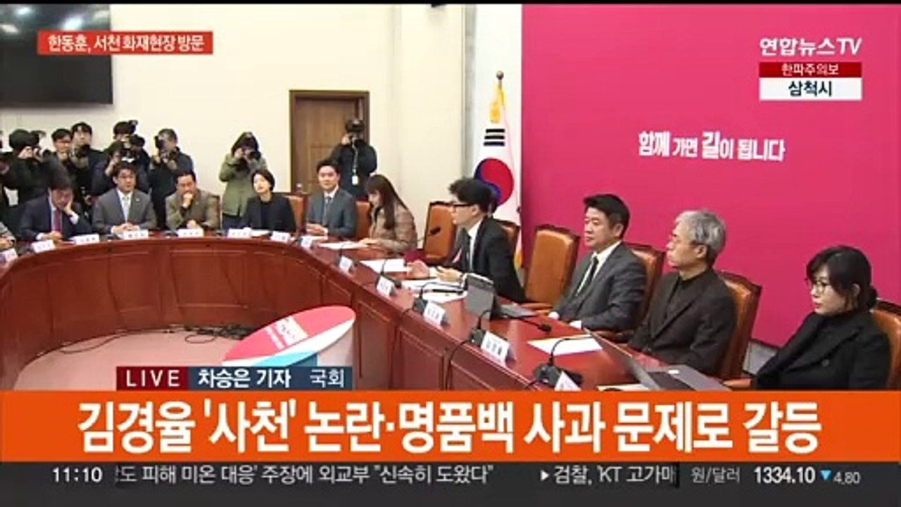 한동훈, 용산과 갈등 속 민생행보…여야, 본회의 앞 정책 공방