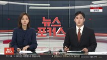 지난달 생산자물가 0.1%↑…지난해 연간 1.6%↑