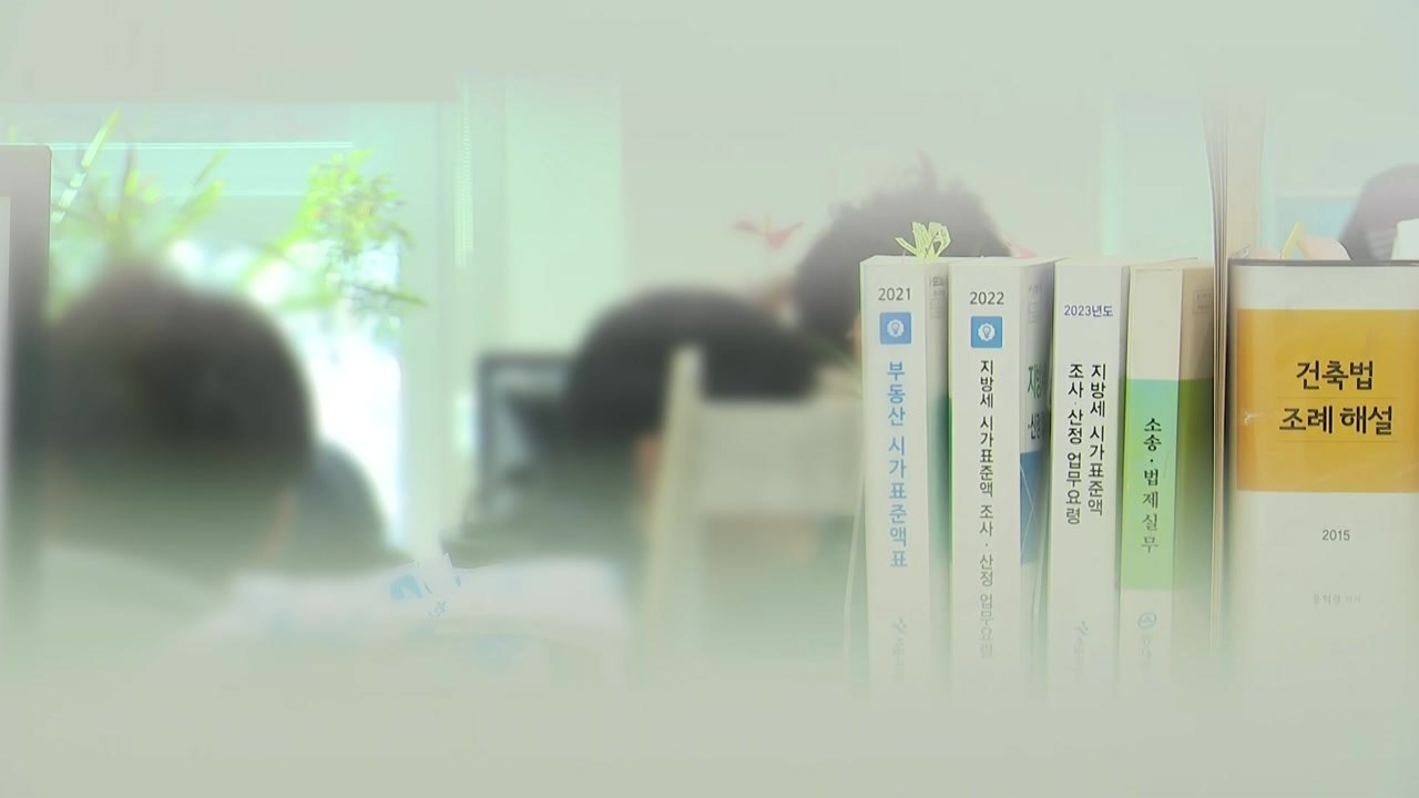 경찰, '청량리 재개발 비리' 관련 동대문구청 압수수색 / YTN