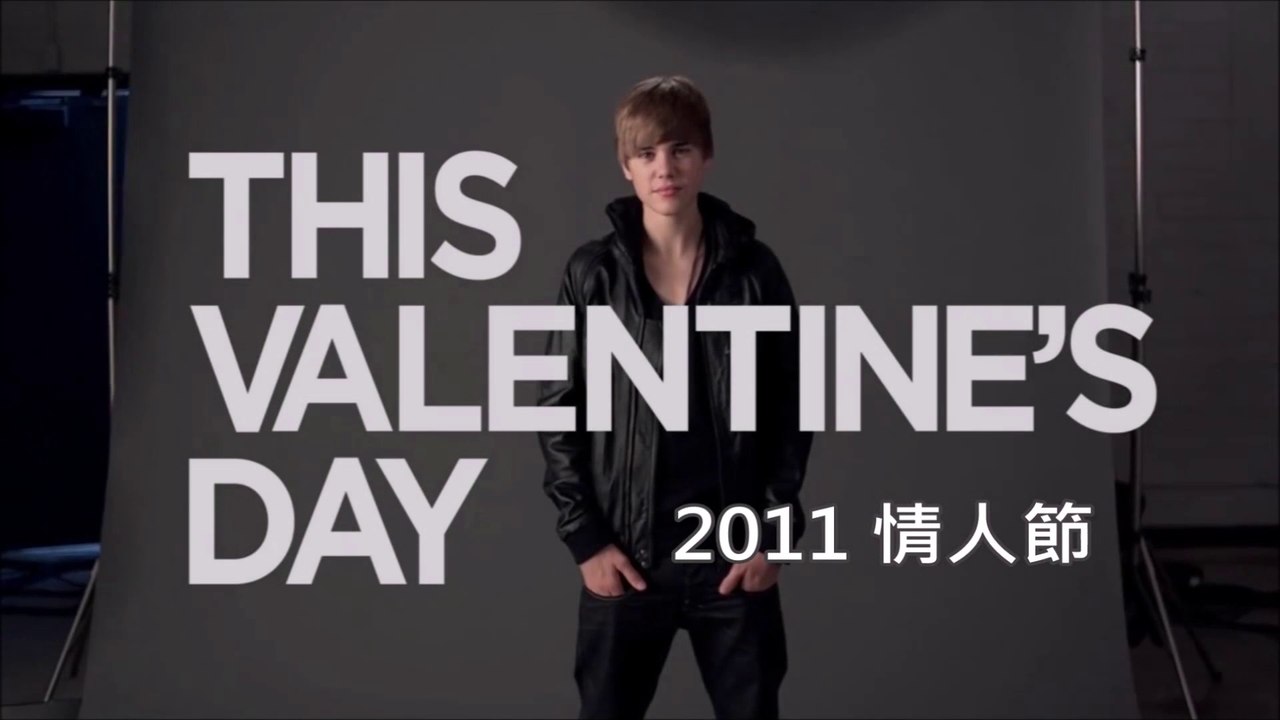 【字幕】Justin Bieber : Never Say Never 3D Movie Trailer 2011