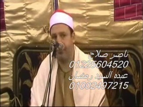 الشيخ حجاج الهنداوي - سورة فاطر20.10.11 _ Hajjaj Hindawi