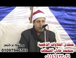 سورة الرعد 18.11.11_الشيخ حجاج الهنداوى