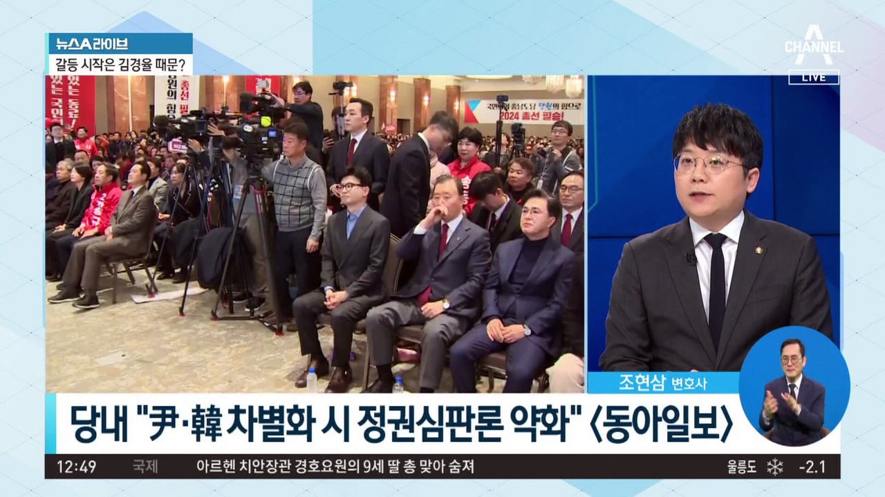 호재? 악재?…尹·韓 갈등에 셈법 복잡한 민주당