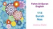 Amina Elahi - English Tafsir - 114 Surah Nas - Fahm Ul Quran - Surah by Surah