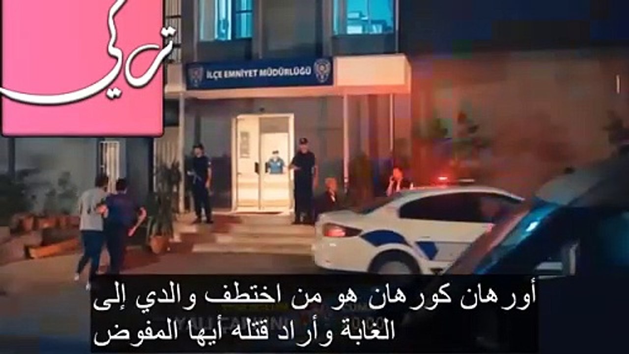 مسلسل طائر الرفراف الحلقة 55 اعلان 3 مترجم /سير...