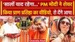 Ayodhya Ram Mandir: PM Modi ने राम मंदिर प्राण प्रतिष्ठा का Video शेयर करके क्या कहा |वनइंडिया हिंदी