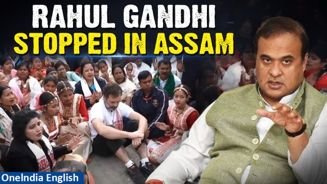 Bharat Jodo Nyay Yatra Faces Challenges in Assam| Rahul Moves to Meghalaya| Oneindia News