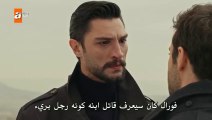 المسلسل التركى الياقوت الحلقة 21  مترجمة  1