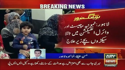 Pneumonia claims lives of nine more children in Punjab -   