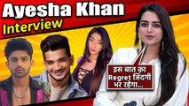 Bigg Boss 17: Ayesha Khan Eviction Interview : Abhishek, Munawar, Nazila पर बोलीं बड़ी बातें!
