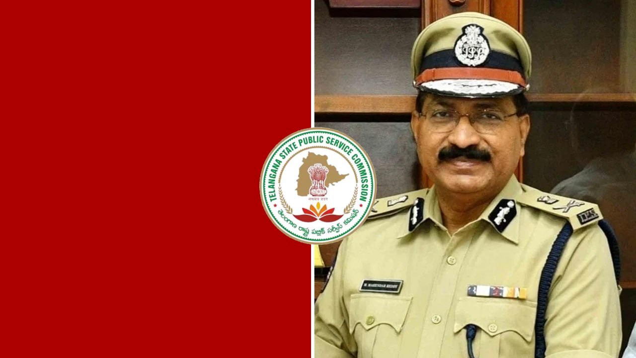 TSPSC ఛైర్మన్‍గా మాజీ DGP Mahender Reddyని నియమించే అవకాశం| Telugu Oneindia