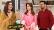 Good Morning Pakistan | Afzal Khan | Sahiba Afzal | Sadia Imam | 23 January 2024 | ARY Digital