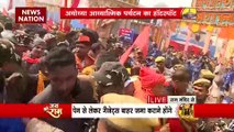 Ram Mandir Inauguration : मक्का और वेटिकन सिटी को भी पीछे छोड़ देगा Ayodhya