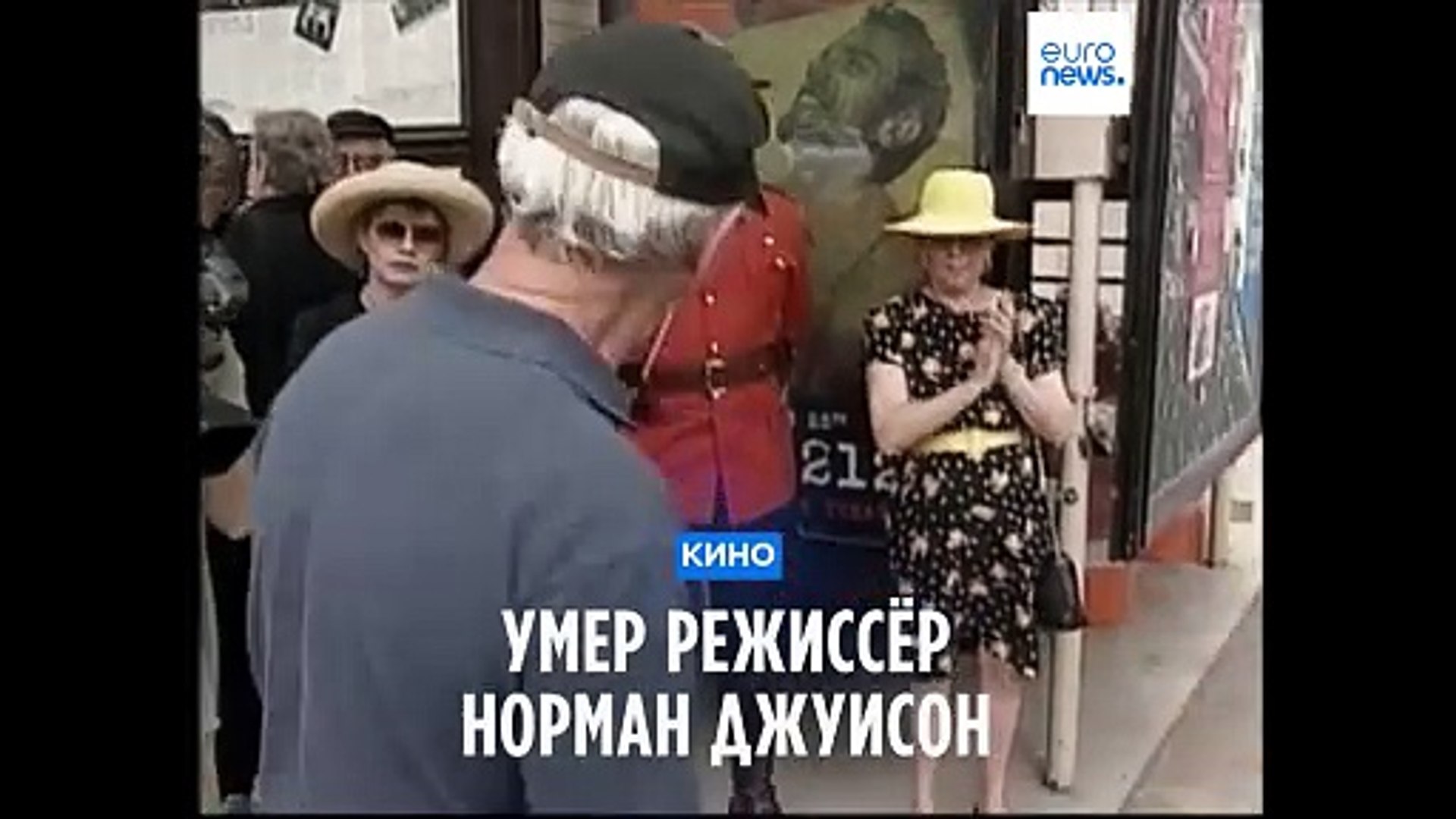 ⁣Умер режиссёр Норман Джуисон, снявший экранизацию рок-оперы
