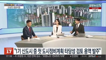 [초대석] CES 참석과 '솔로몬의 선택'…시민 위해 변화하는 성남