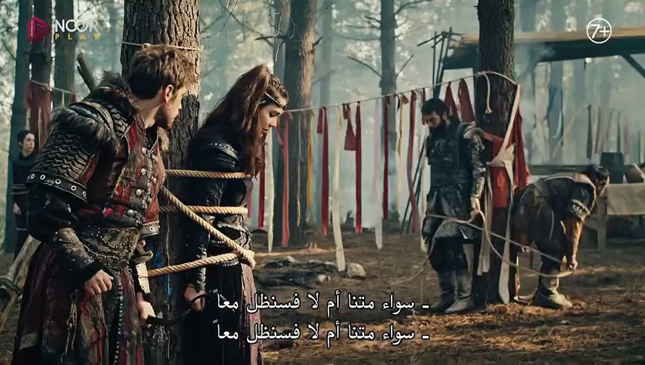 الاعلان الثاني للحلقه 145 المؤسس عثمان