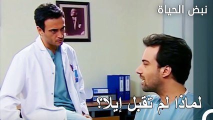 تشاجر إيلا مع ليفينت لأن أرسلان لا يسمح لها بإجراء عملية جراحية -  الأطباء الحلقة 41
