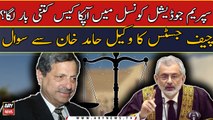 Chief Justice Qazi Faez Isa ka wakeel Hamid Khan Se sawal