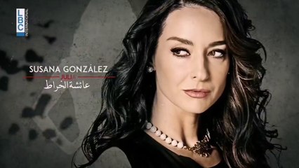 مسلسل المكسيكي لآخر العمر (العاطفة والسلطة) مدبلج الحلقة 5