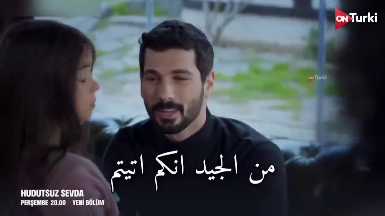 مسلسل حب بلا حدود الحلقة 17 الاعلان 1 و 2 الرسمي مترجم HD